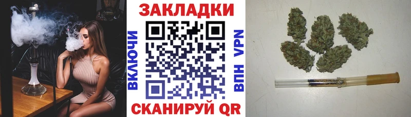 Купить закладку Котельники КОКАИН МЕГА зеркало Гашиш Канабис МЕФ Alpha-PVP