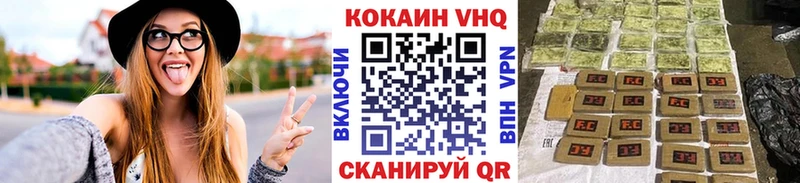 Кокаин Эквадор  цена наркотик  ОМГ ОМГ вход  Котельники 