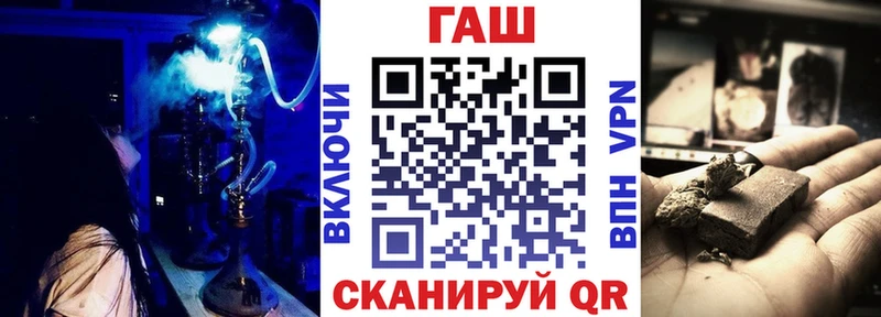 ГАШ VHQ Котельники