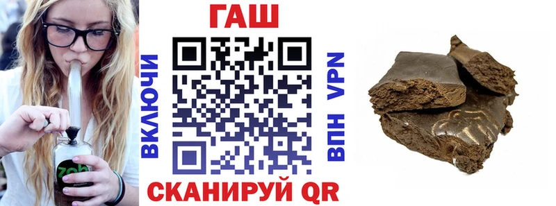 ГАШИШ убойный  мега онион  Котельники 