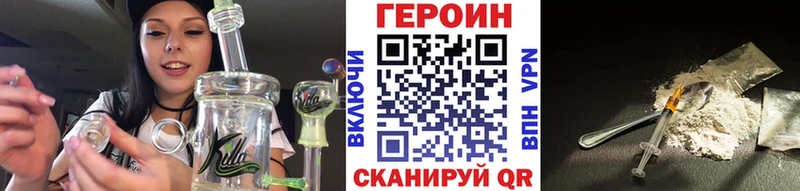 ГЕРОИН афганец  где купить наркоту  Котельники 