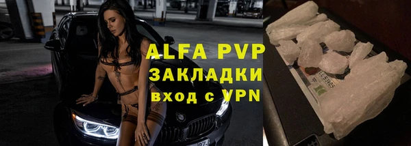 соль ск Алексин