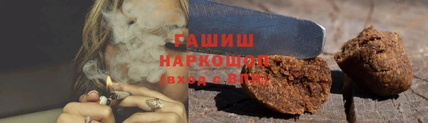 метадон Нязепетровск