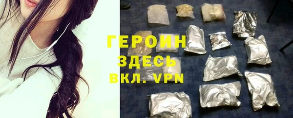 spice Нягань