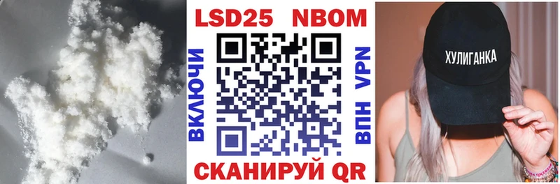 купить закладку  Котельники  Лсд 25 экстази кислота 