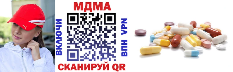 маркетплейс клад дарнет шоп Котельники МДМА молли