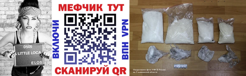 МЕФ 4 MMC Котельники