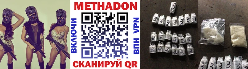 закладка Котельники omg ссылка Метадон methadone
