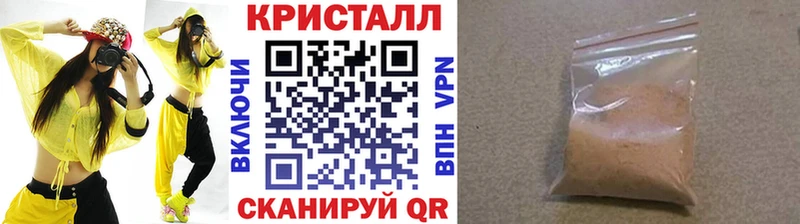 Первитин Methamphetamine  Котельники 