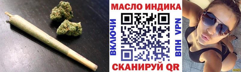 Дистиллят ТГК жижа  Котельники 
