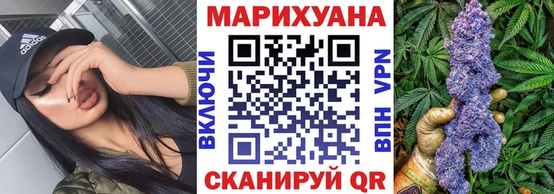 Конопля планчик Котельники